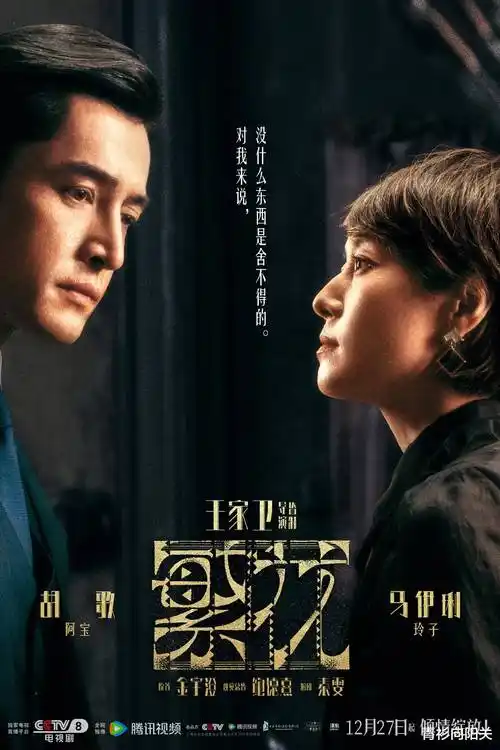 佩奇前夜·剧场版 剧场 2023