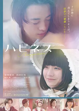佩奇行动 电影 2024